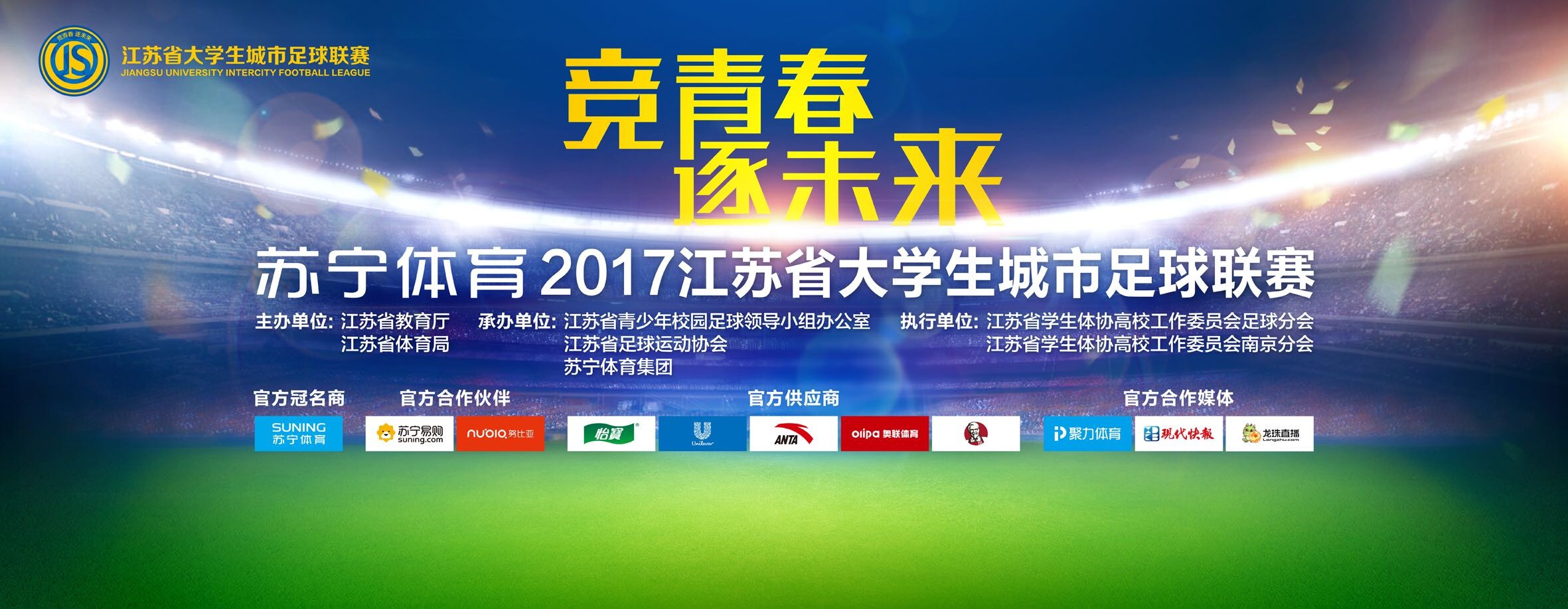 罗马诺表示：“了解到切尔西和曼城都联系了河床，希望获知埃切维里的情况。